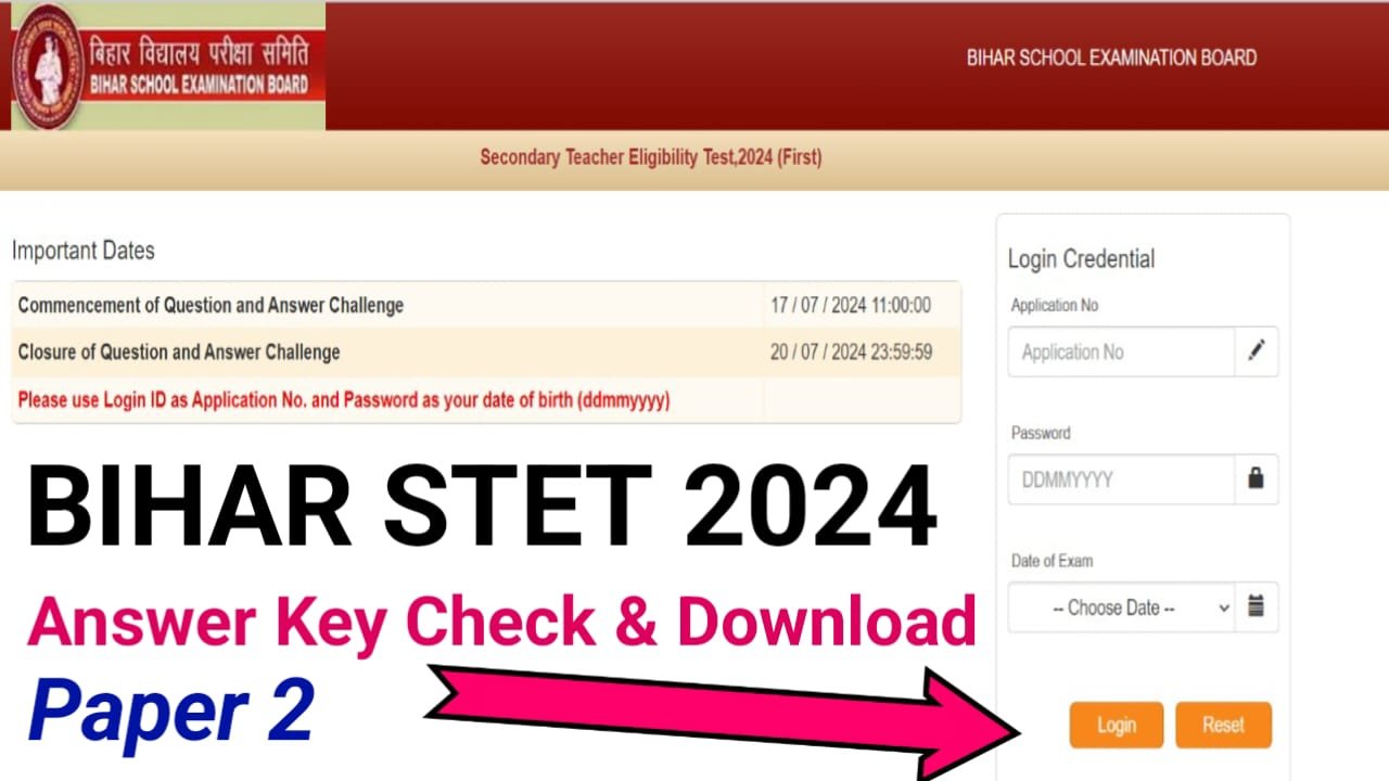 Bihar STET Answer Key 2024 Paper 2 Download & Check Online Direct Best लिंक हुआ जारी