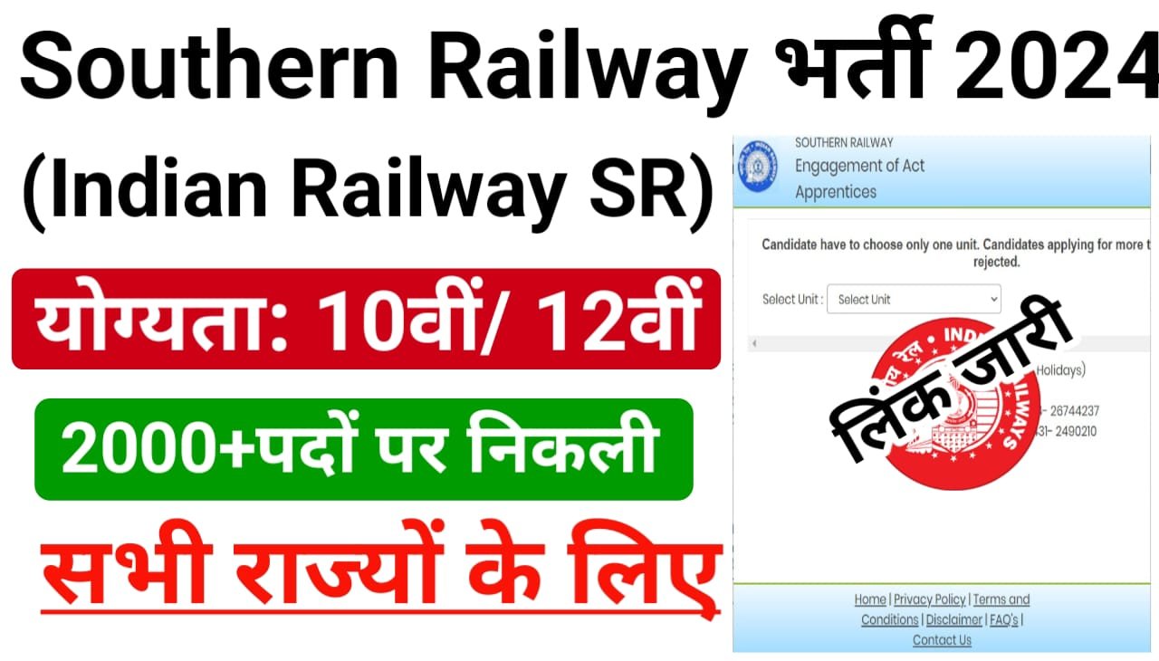 Southern Railway Apprentice Recruitment 2024 Online Apply: इंडियन रेलवे में निकली अप्रेंटिस के पदों पर बंपर भर्ती, 10वीं/ 12वीं पास उम्मीदवार यहां से भरें आवेदन