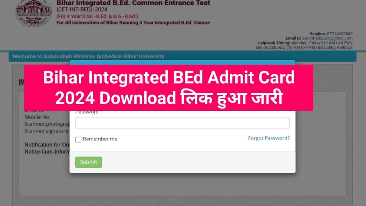 Bihar Integrated BEd Admit Card 2024 Download: बिहार इंटीग्रेटेड BEd (सत्र 2024-28) प्रवेश परीक्षा हेतु एडमिट कार्ड हुआ जारी